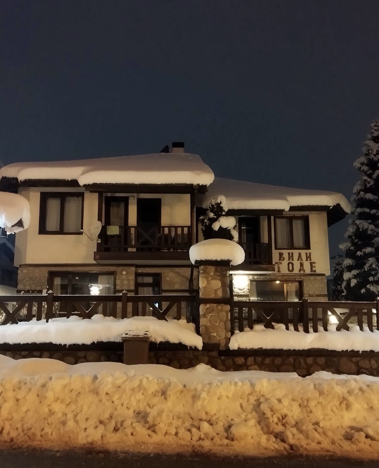 Das Haus im Winter — Premium Villa Tode, Bansko